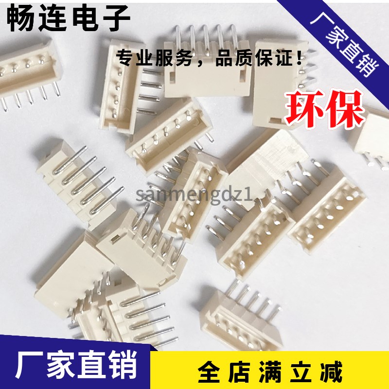 ZH1.5MM弯插针座90度2P/3P/4P/5P/6P/7/8/9/10/11/12P/米色耐高温