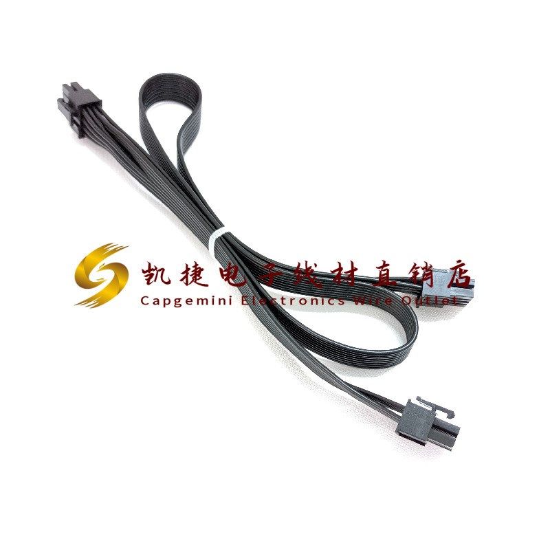 美商海盗船RM550x/RM650x/RM750x/RM850x/RM1000x电源模组线
