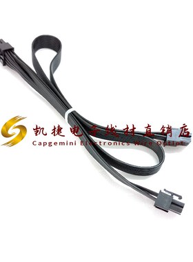 美商海盗船RM550x/RM650x/RM750x/RM850x/RM1000x电源模组线