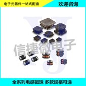 2R2 4R7 2.2UH 贴片功率电感 1UH 1R0 3.5 4.7UH CD32 2.4MM