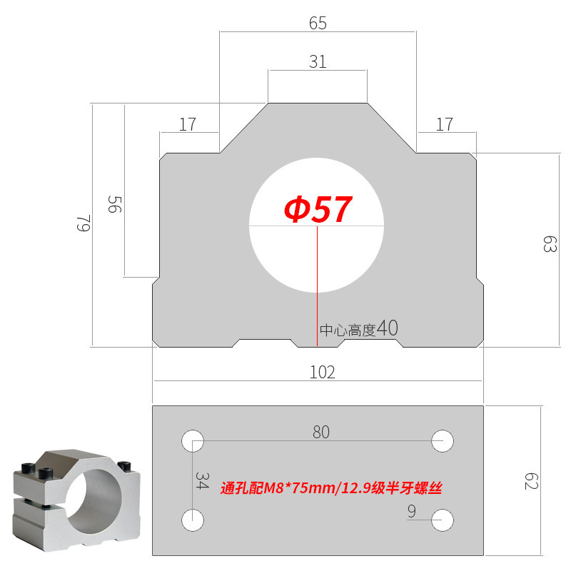 雕刻机主轴电机抱座80直径65电主轴抱箍夹具100可调固定座125包邮,工业油品/胶粘/化学/实验室用品,实验室漏斗,淘宝优惠券,粉丝福利购,淘宝优惠卷