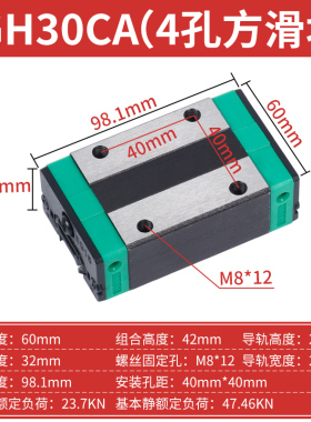 国产上银低组直线导轨滑块滑台滑轨线轨EGH15 20 25 30 CA SA EG