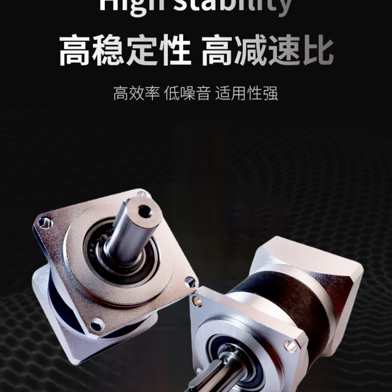 精密行星步进齿轮减速机40 60 57 80B 86伺服步进电机100W200W400