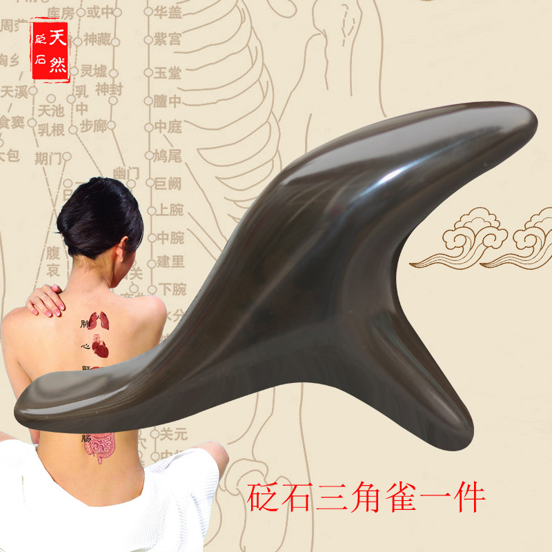 砭石三角雀足底点穴按摩棒t型三叉足疗工具脚底拨筋全身经络通用