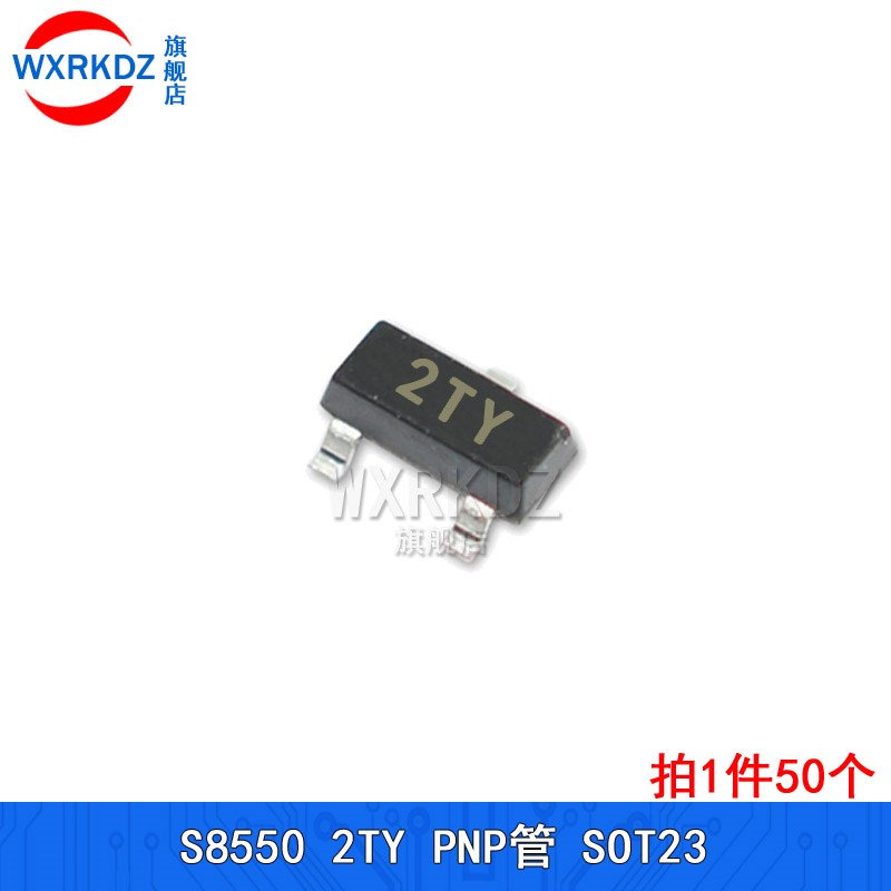 SS8050 Y1 J3Y贴片三极管SS8550 2TY Y2晶体功率管NPN PNP S0T-23