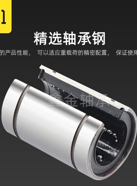 电镀镍直线运动轴承LM6 8 10 12 16 20 25 30 35 40 50 60UU 滑动