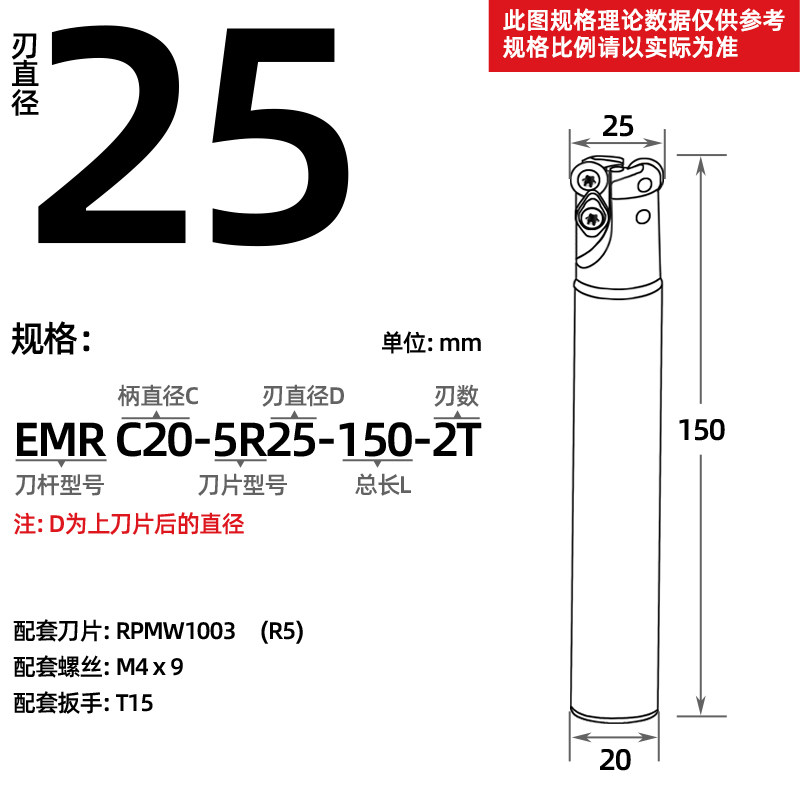 数控铣床铣刀把R5 圆鼻立铣刀杆EMR-5R-20 21 25 30 3540 50刀杆,搬运/仓储/物流设备,机械式停车设备（立体停车库）,淘宝优惠券,粉丝福利购,淘宝优惠卷