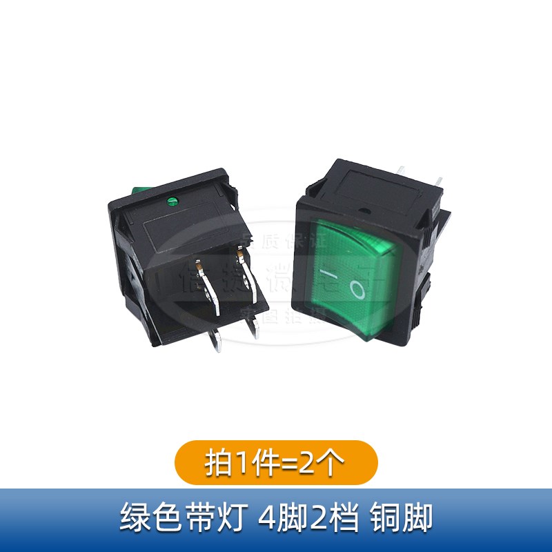 KCD5船型开关双联翘板两个开关 双联船形开关电源按钮4/6脚 2/3档