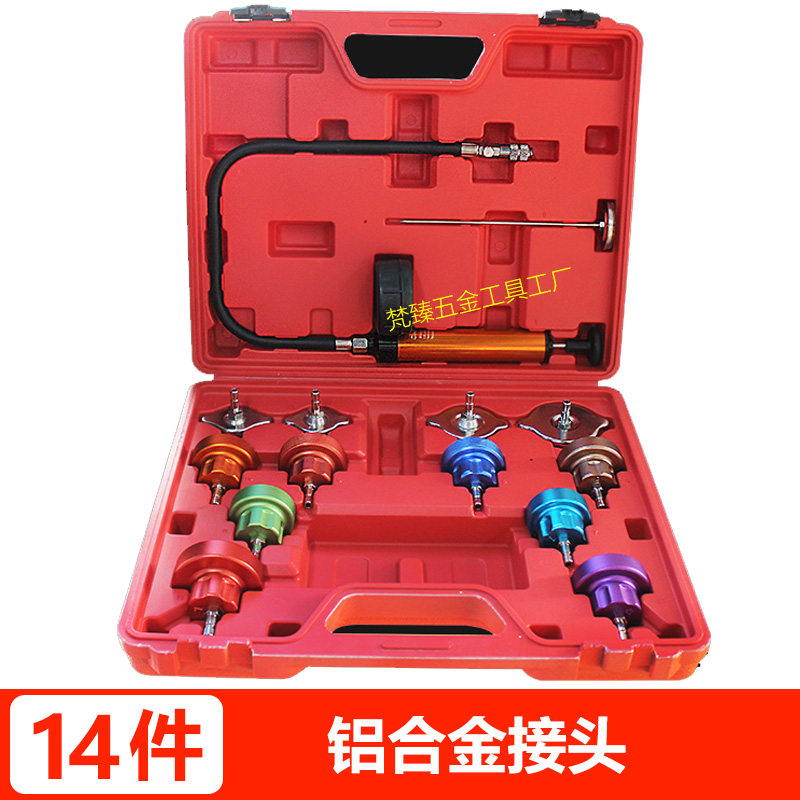 汽车水箱打压测漏工具检试漏仪防冻液更换加注器真空冷却液压力表