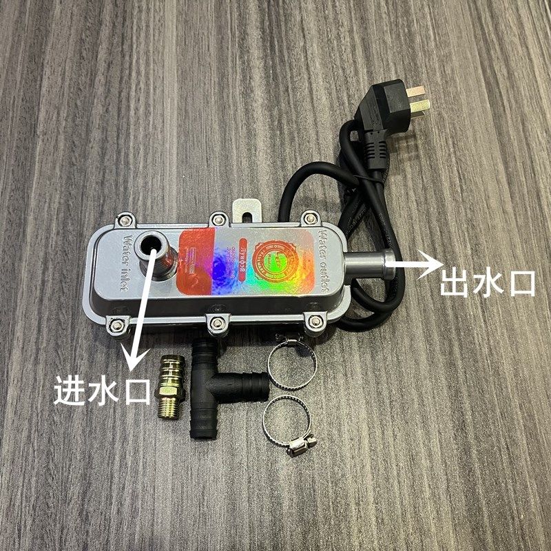 拖拉机水箱预热器3000W发动机加热器防干烧暖风预热防冻液加热器