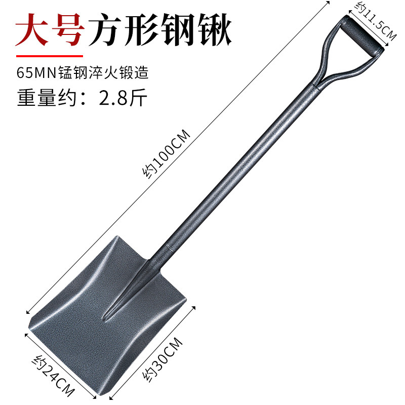 尖铁锹锰钢园艺铲子工具铁铲松挖土户外种花菜植树钢铲锨赶海车载