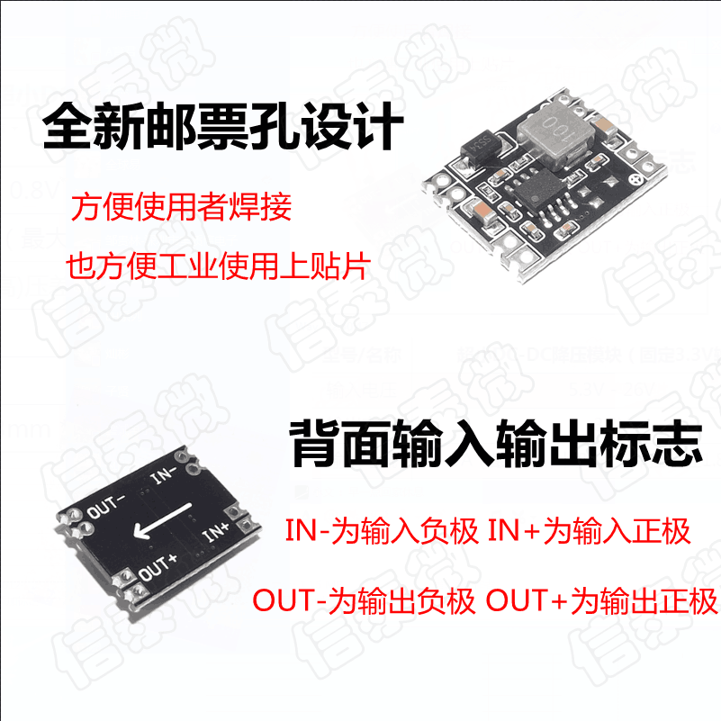 DC-DC 降压电源模组 3A可调降压模组 稳压电源 超小体积 超LM2596