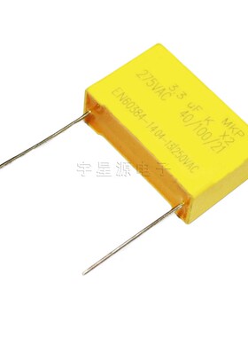 安规电容 X2 275VAC335K 275V335K MKP 3.3UF 脚距P27.5