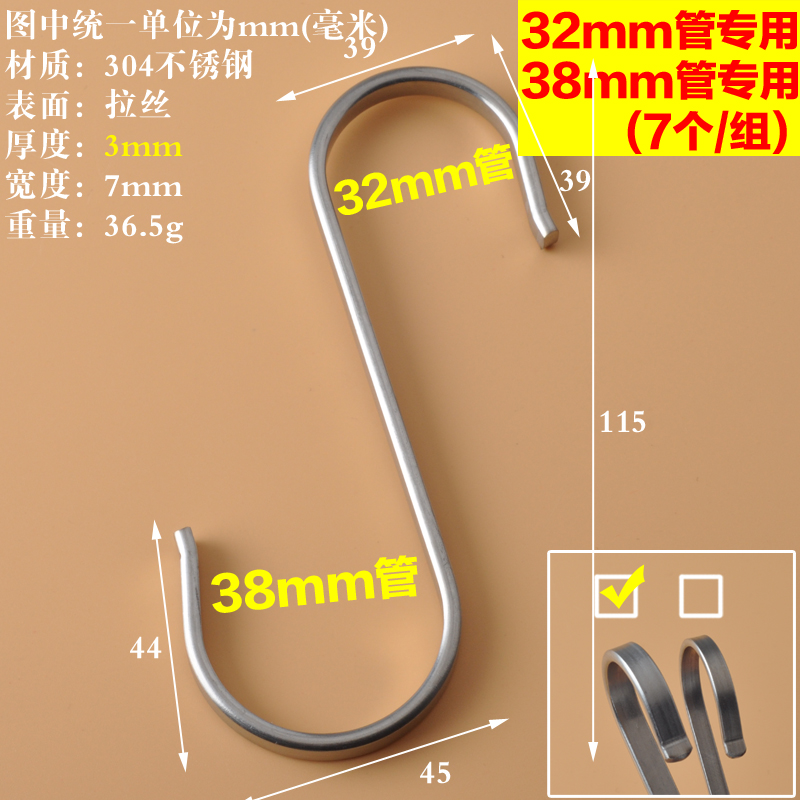 承重304不锈钢s钩厨房挂钩吊钩S型挂杆挂件单个勾子扁钩7钩大号钩