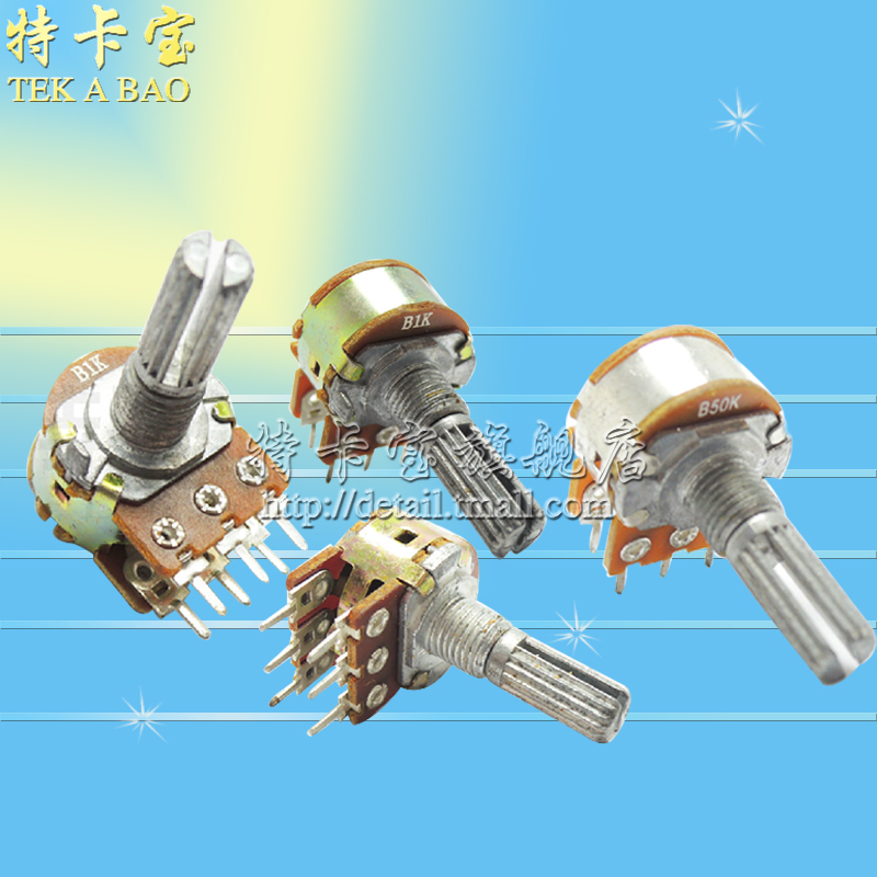 WH148型 双联功放电位器 B5K 6脚 柄长15MM 配螺母 5个