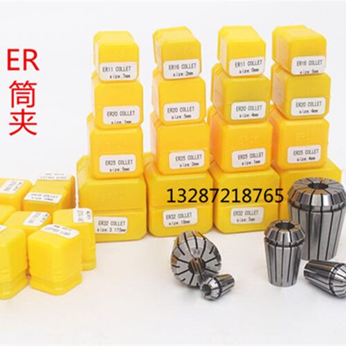 ER8/ER11/ER16/ER20/ER25/ER32/ER40/ER50夹头 雕刻机嗦嘴筒夹