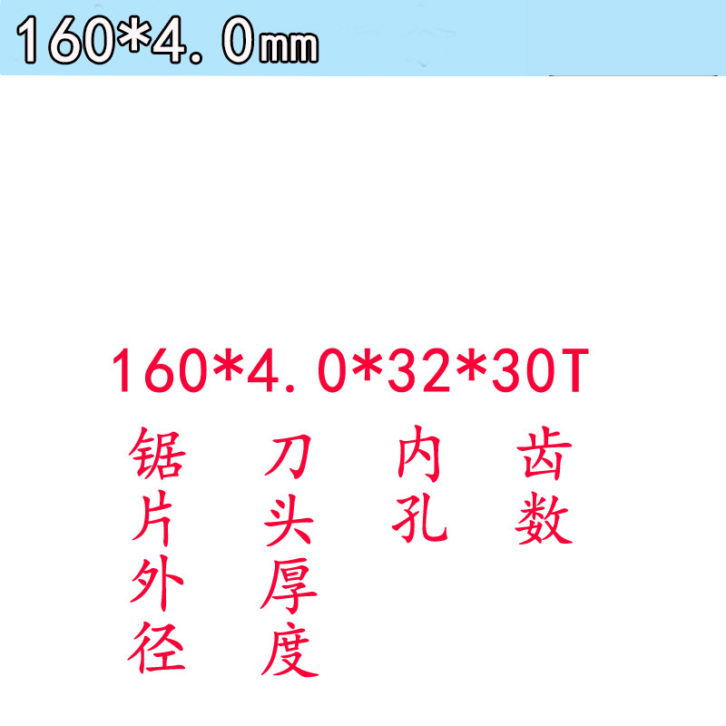 端面铣床中端铣刀160*6.5/200*6铝合金锯片32内孔门窗中挺的刀片,个性定制/设计服务/DIY,明信片定制,淘宝优惠券,粉丝福利购,淘宝优惠卷