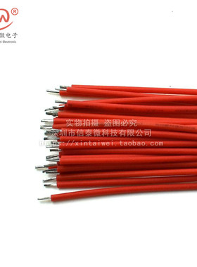 线仔 24AWG 10CM 红色色 导线 电子线 连接线 双头镀锡 1元30条
