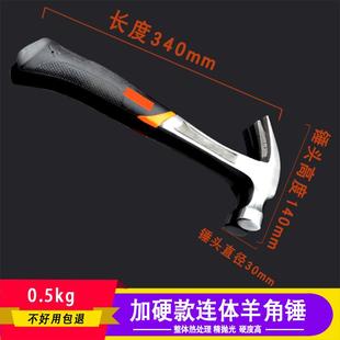 修榔头一体起钉锤拔钉工具 沭工木柄羊角锤五金小铁锤子家用木工装
