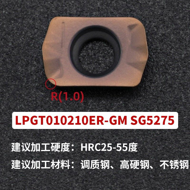 MFH01快进给铣刀杆LPGT010210铣刀片小径刀杆代替钨钢铣刀8 10 12,搬运/仓储/物流设备,机械式停车设备（立体停车库）,淘宝优惠券,粉丝福利购,淘宝优惠卷