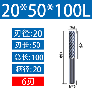 模架铣刀65度钨钢4刃6刃硬质合金加长立铣刀10 12 16mm倒锥模框