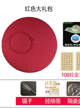 大艾灸蒲团加大打坐坐灸仪坐垫家用足灸宫熏凳床随身艾柱绒温灸器