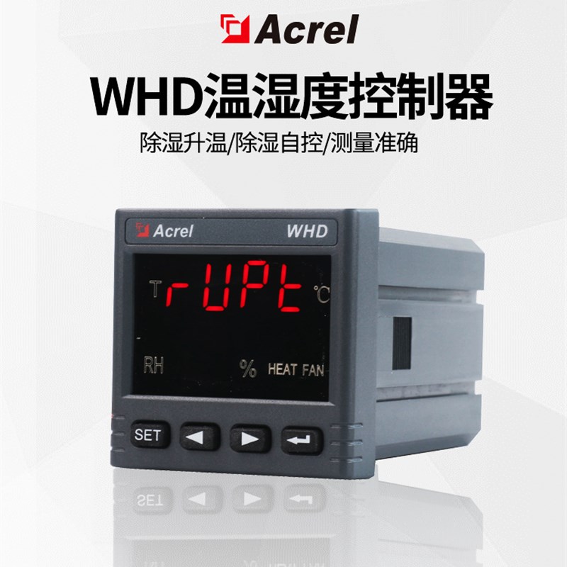 安科瑞WHD46-11系列智能温湿度控制器RS485接口故障报警变送输出