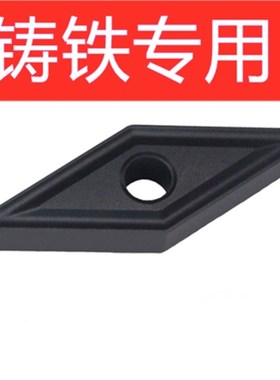 株洲数控车刀片35度菱形尖刀VNMG160404 160408 YBD152 铸铁专用