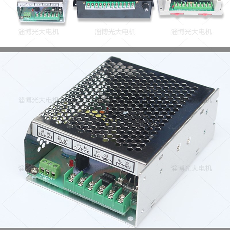 PWM直流电机调速器 WK-611 输入AC220V输出DC0V-110V直流调速电源