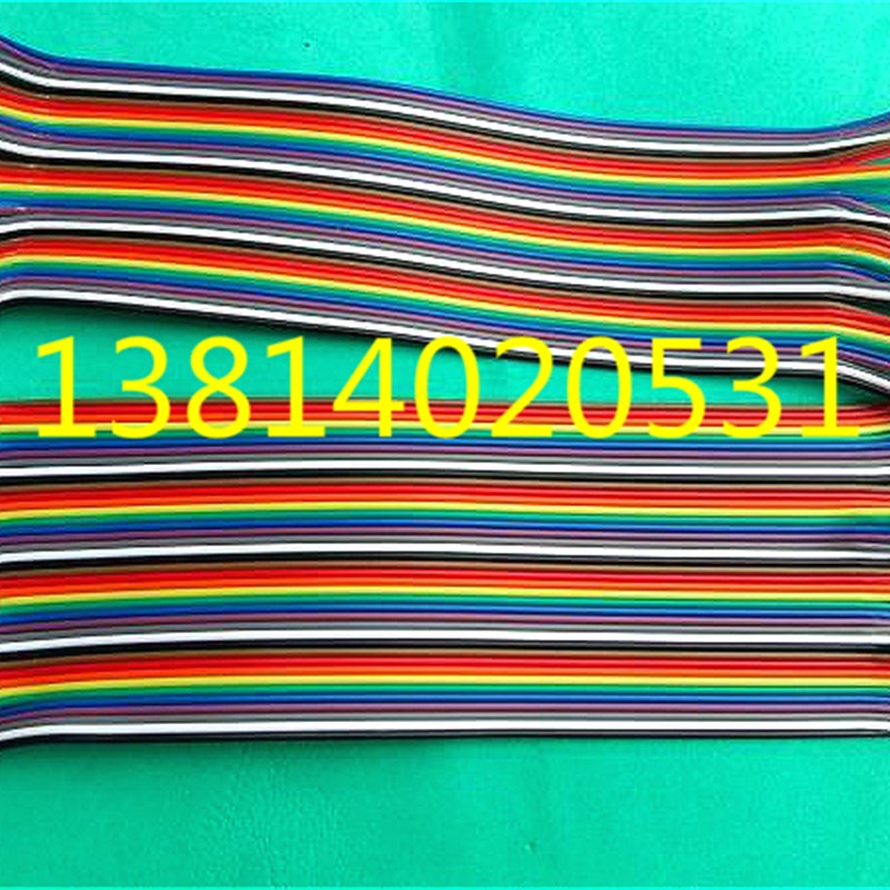 反向PH2.0mm彩色排线2P3P4P5P6P7P8P9P10P-13P 双头带胶壳彩排线