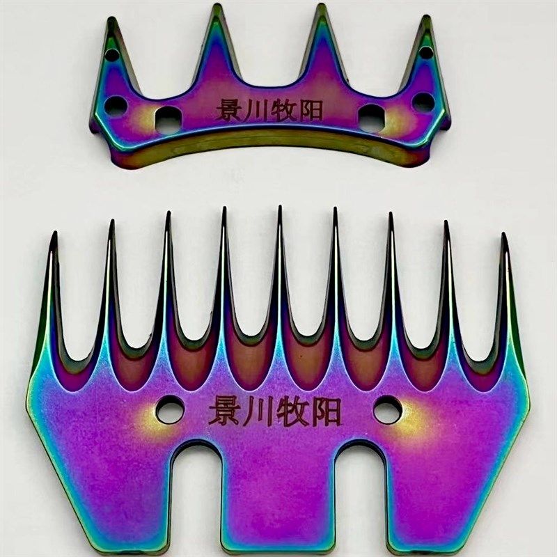 景川牧阳彩色耐磨刀片九直齿刀片羊毛剪通用刀片彩钢刀片白钢刀片,搬运/仓储/物流设备,机械式停车设备（立体停车库）,淘宝优惠券,粉丝福利购,淘宝优惠卷