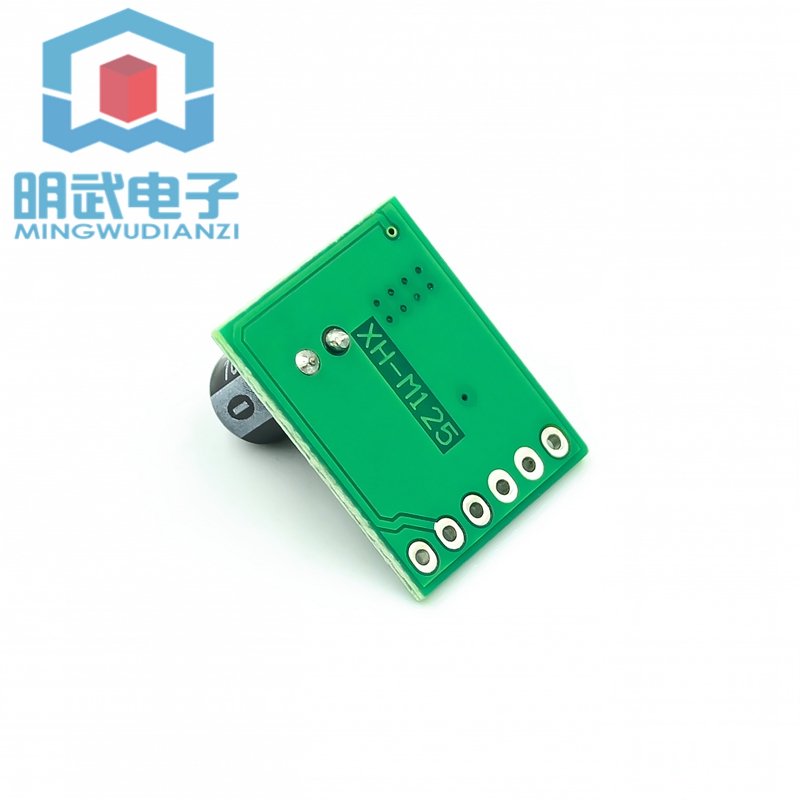 XH-M125 唱戏机放大板 XPT8871单声道功放板 锂电池功放板 6W