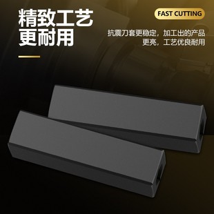 防震刀套数控内孔刀套内螺纹镗孔刀杆刀套WTD16-20-25-32/8/10