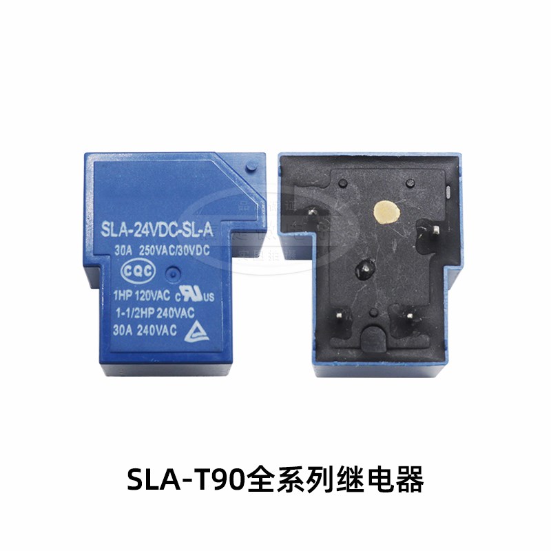 T90继电器微型SLA-05 09 12V 24V 48VDC-SL-A/C 4/5/6脚 30A直流
