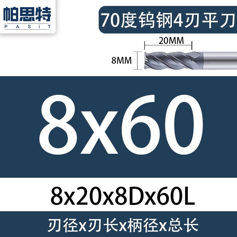 70度4刃钨钢铣刀高硬质合金数控刀具 加工中心65度平刀涂层立铣刀,工业油品/胶粘/化学/实验室用品,实验室漏斗,淘宝优惠券,粉丝福利购,淘宝优惠卷