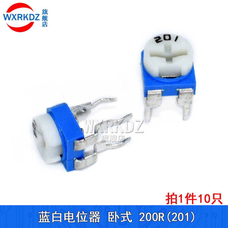 蓝白电位器可调电阻卧式可变100R欧200R 500R 1M 101 201 501 105