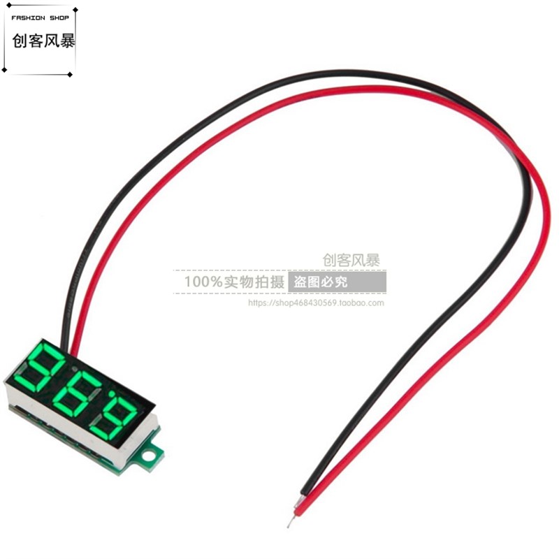 小型0.36寸直流电压表 数显 2线电压显示器表头DC4.7V-32V迷你型