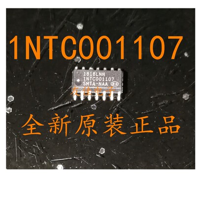 1NTC001107 INTC001107全新现货可直拍变频起震芯片开关电源芯片