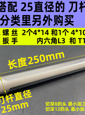 数控内孔槽刀 内槽刀杆 MGIVR2520割槽内切槽刀可换头组合式YGIVR