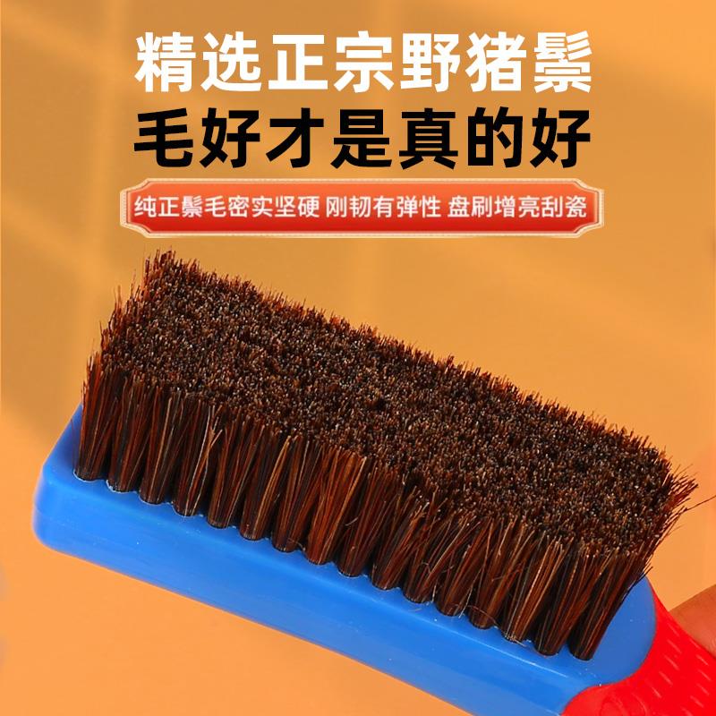 文玩刷子猪鬃毛纳米刷套