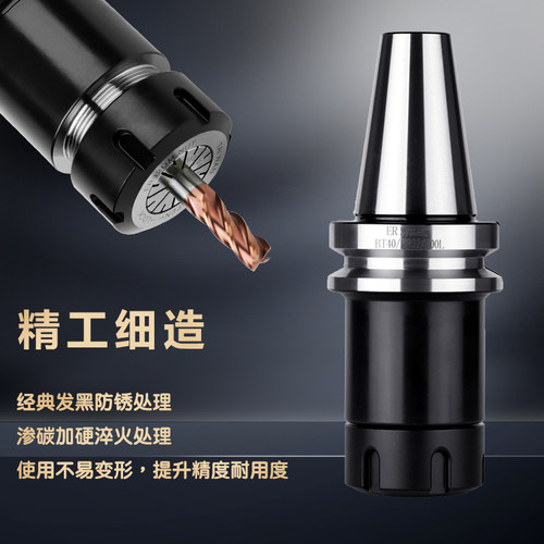 台湾BT40-ER32刀柄BT30数控刀柄BT50高精发黑刀柄CNC加工中心刀头