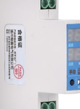 智能温湿度一体凝露控制器 XTH60温度数显35mm DIN导轨安装