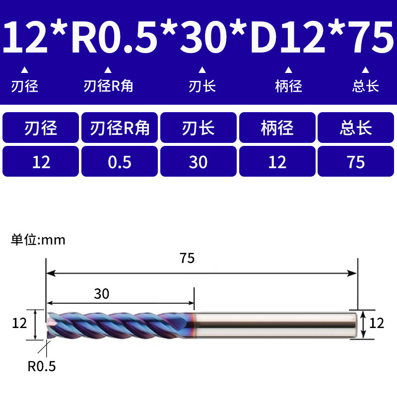 数控铣床65度圆鼻钨钢硬质合金铣刀4刃牛鼻直柄不锈钢专用平刀R刀,搬运/仓储/物流设备,机械式停车设备（立体停车库）,淘宝优惠券,粉丝福利购,淘宝优惠卷