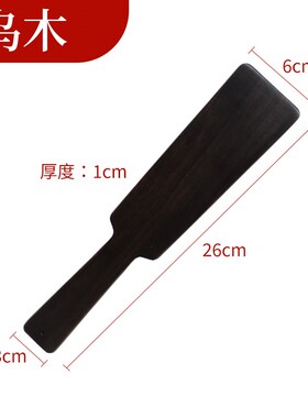 宏木阁檀木精品经络实木按摩拍按摩锤敲打经络捶肩背部神器养生拍