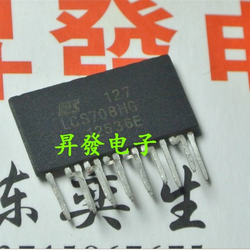 LCS700HG/700LG/702HG/703HG/705HG/708HG液晶电源芯片功率驱动器