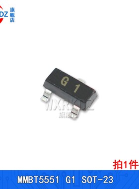 贴片三极管 MMBT4403/5401/5551 丝印 2T 2L G1 MMBTA05/1H SOT23
