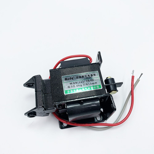 茗山电气MQ8(SA)-2502 1.5KG 交流牵引电磁铁3502/3602/2602/2402