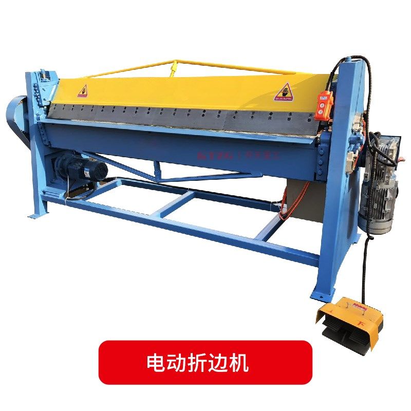 手动折边机气动折板机多功能压边机翻边机白铁皮风管不锈钢折弯机,个性定制/设计服务/DIY,明信片定制,淘宝优惠券,粉丝福利购,淘宝优惠卷