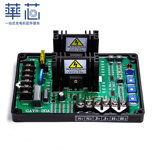 GAVR-20A稳压板无刷通用励磁自动电压调节器AVR柴油发电机配件