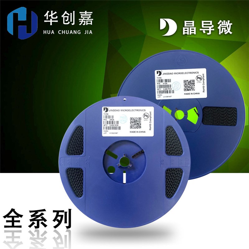 原装晶导微 ES1G ES2G ES3G ES1D ES2D ES1J ES2J 贴片 SMA SMB